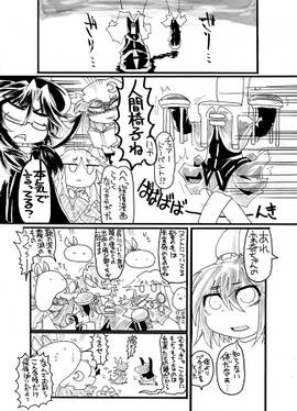名探偵が多すぎる！！预览图4.jpg