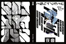 ジャケット画像