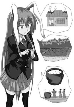 小説 鍵山雛の野望 捌预览图3.jpg