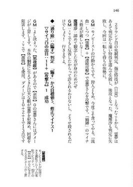 幻想卓遊宴预览图3.jpg