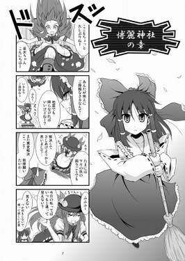 幻想四苦八苦预览图1.jpg