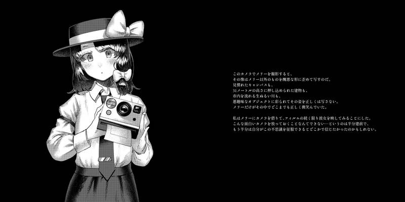 文件:悪趣味少女ポラロイド预览图2.jpg
