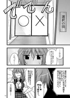 想目録 総集編预览图7.jpg