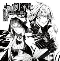 東方劇伴集vol.2