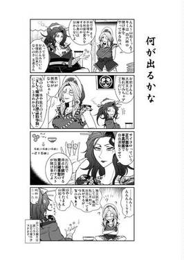 虹色新地は今日もかしましく预览图9.jpg