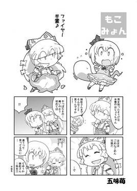 魂魄党预览图3.jpg