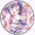 Comic market 87 あ～るの～と おまけCD 封面图片
