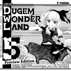 DUGEM WONDERLAND5 Preview Edition封面.png