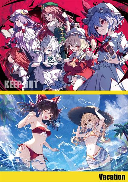 文件:KEEPOUT（梅之小町）预览图1.jpg