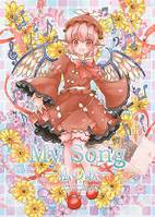 My Song -私の歌-