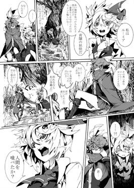 Perverse Cried ＃1 -refine-预览图2.jpg