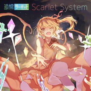 Scarlet System封面.jpg