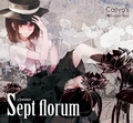 Sept florum 封面图片