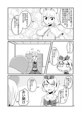 sky below the star预览图6.jpg