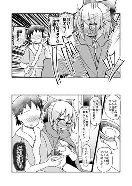 ごぶさたぎみの赤蛮奇预览图5.jpg