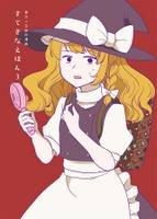 すてきなえほん3