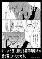 そーいう薬に耐える霧雨魔理沙の顔が見たいだけの本。