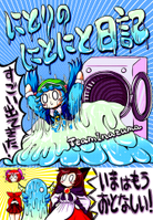 にとりのにとにと日記