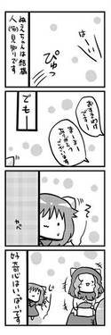 よきかな よきかな预览图4.jpg