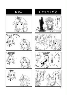 カオティック地霊殿预览图3.jpg