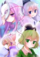 ホープフルデイズ