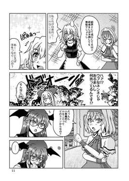 マリアリがHなことをする本预览图4.jpg