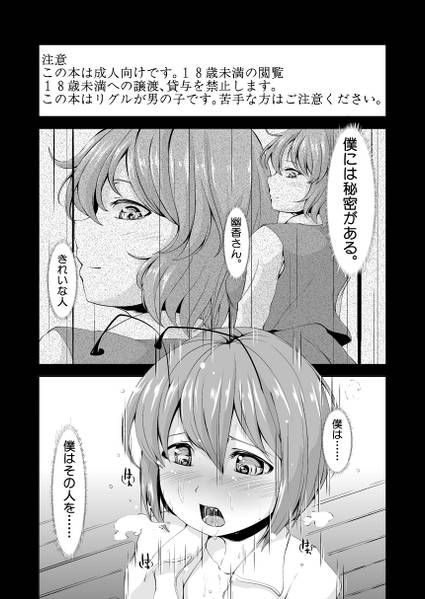 文件:夜虫の白昼夢预览图1.jpg
