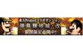 2018年4月15日 (日) 04:15版本的缩略图