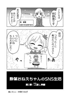 東方総集編（うさ亭）预览图3.jpg