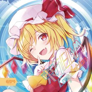 東方EDM Compilation封面.jpg