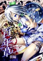 ジャケット画像