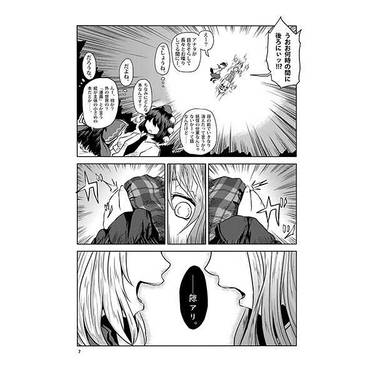 開花開明開眼開悟预览图5.jpg