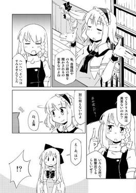 AUTOMATIC DOLL预览图4.jpg