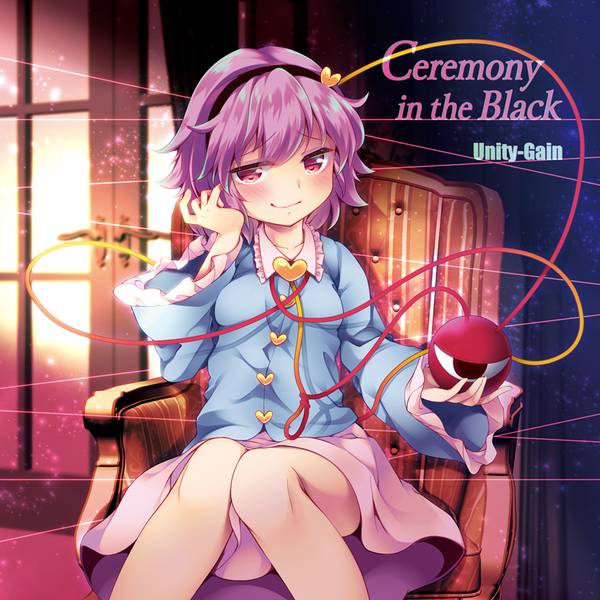 文件:Ceremony in the Black封面.jpg