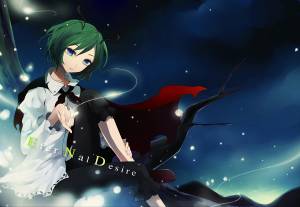 EterNal Desire封面.jpg