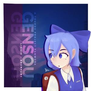 Gensou Liquid-Drumfunk封面.jpg