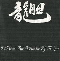 I Hear The Whistle Of A Liar