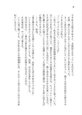 Not too BAD, Not too GOOD预览图6.jpg