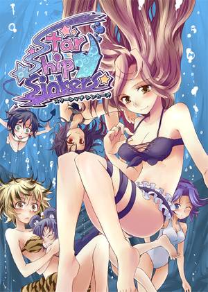 Star Ship Sinkers封面.jpg