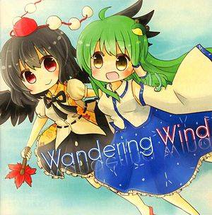 Wandering Wind封面.jpg