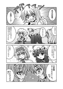 がーるず・とーく(笑)预览图3.jpg