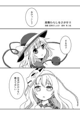 こころちゃんのはじめてのおつかい预览图3.jpg