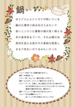 ひと匙ふうふう预览图1.jpg