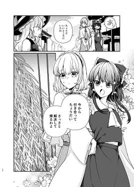 ひねくれ预览图4.jpg