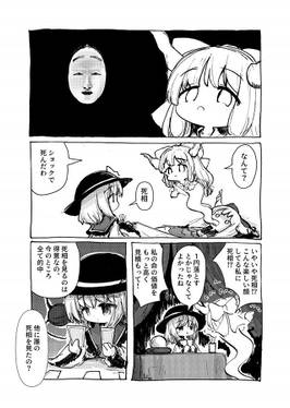 わるくないし预览图3.jpg