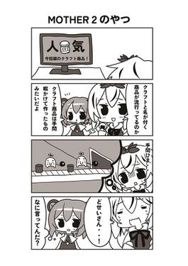 ナズとご主人さま！预览图6.jpg