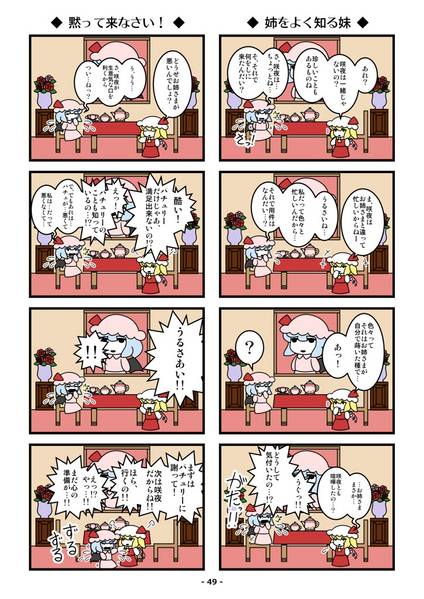 文件:パチュリー・ペンギン（下）预览图6.jpg