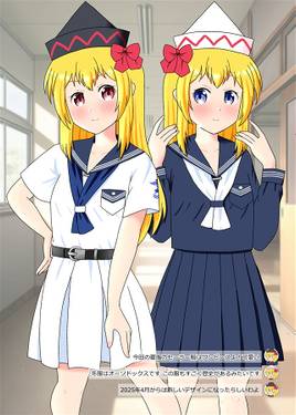 リリーホワイトとリリーブラックの制服コレクション预览图4.jpg