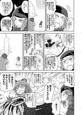 一輪さんべらぼう素敵大作戦（仮）预览图2.jpg