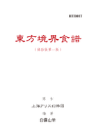 封面图片